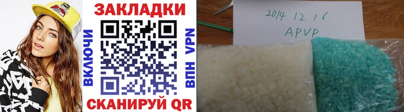 Где найти наркотики Кузнецк COCAIN Амфетамин ГАШИШ Меф