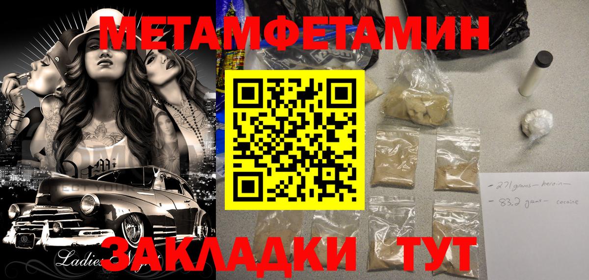 АМФ VHQ  Вход с VPN  АМФЕТАМИН  Кузнецк 