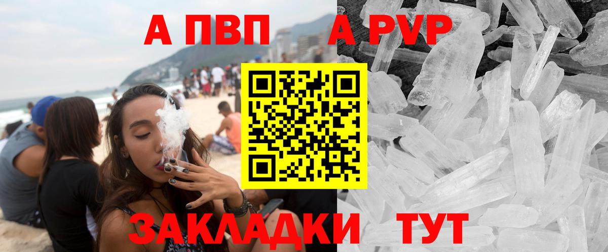 Alfa_PVP мука Кузнецк