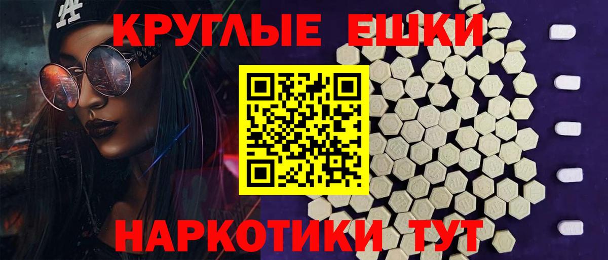 ЭКСТАЗИ mix Кузнецк