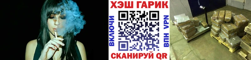 ГАШИШ индика сатива  Кузнецк 