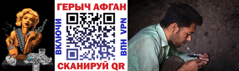 kraken ССЫЛКА  Кузнецк  ГЕРОИН гречка 