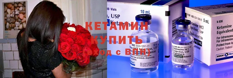 blacksprut зеркало  Кузнецк  Кетамин ketamine 