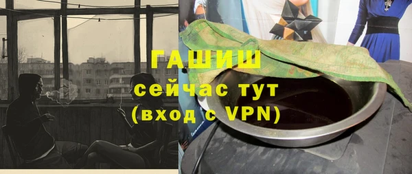 кокаин премиум Грязи