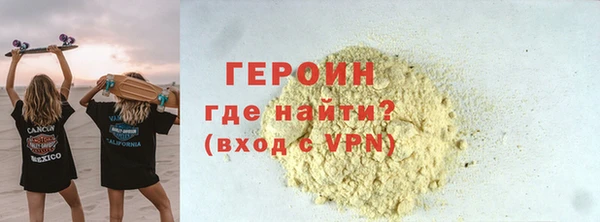 дживик Губаха