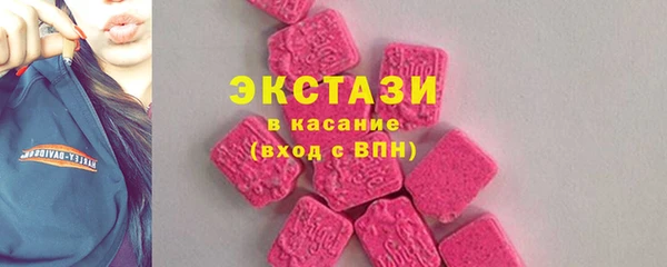 MESCALINE Зеленодольск