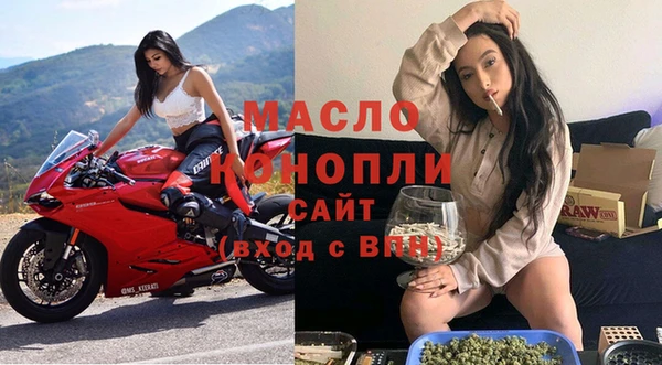 MESCALINE Зеленодольск