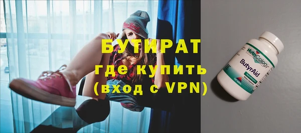 таблы Гвардейск