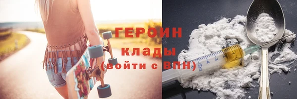 дживик Губаха