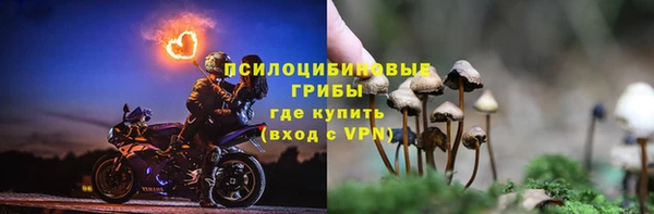 мяу мяу кристалл Зерноград