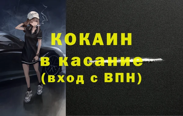 таблы Грязовец