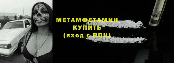 MESCALINE Зеленодольск