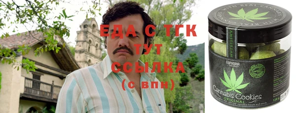 мдма Гатчина