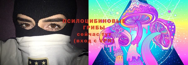 кокаин премиум Грязи