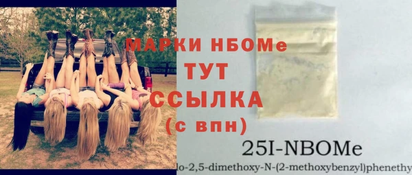 спайс Покачи