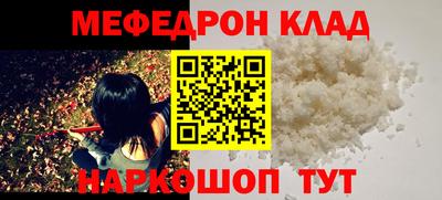 прущий лед Донецк
