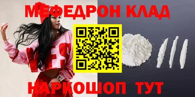 прущий лед Донецк