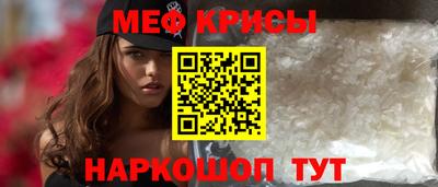 прущий лед Донецк