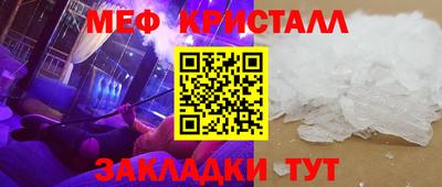меф VHQ Дубна