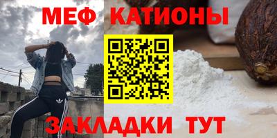 меф VHQ Дубна
