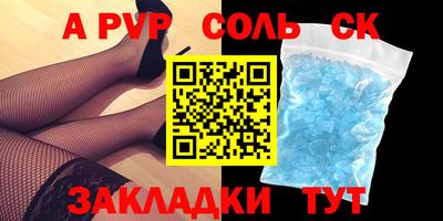 индика Донской