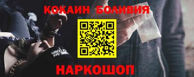 прущий лед Донецк