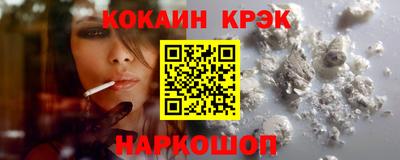 меф VHQ Дубна