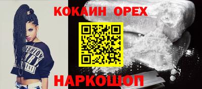 мефедрон VHQ Азнакаево