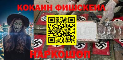 меф VHQ Дубна