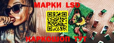 прущий лед Донецк