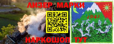 прущий лед Донецк