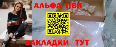 прущий лед Донецк