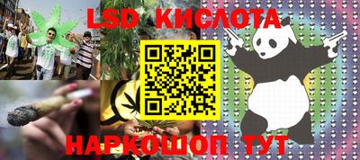 индика Донской
