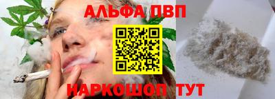 прущий лед Донецк