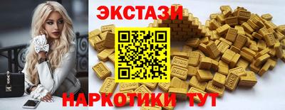 соль ск Канаш
