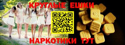 spice Камышлов