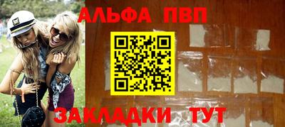 меф VHQ Дубна