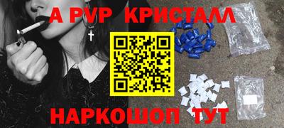 меф VHQ Дубна