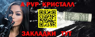 индика Донской