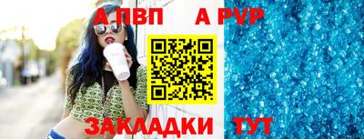 меф VHQ Дубна