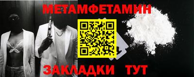 меф VHQ Дубна
