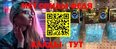 прущий лед Донецк