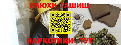 прущий лед Донецк