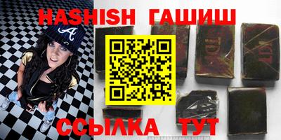 прущий лед Донецк