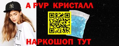 меф VHQ Дубна