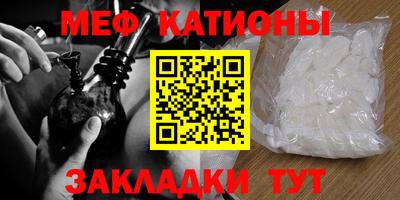 прущий лед Донецк