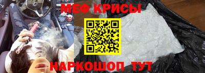 прущий лед Донецк