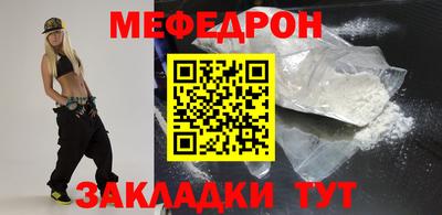 меф VHQ Дубна
