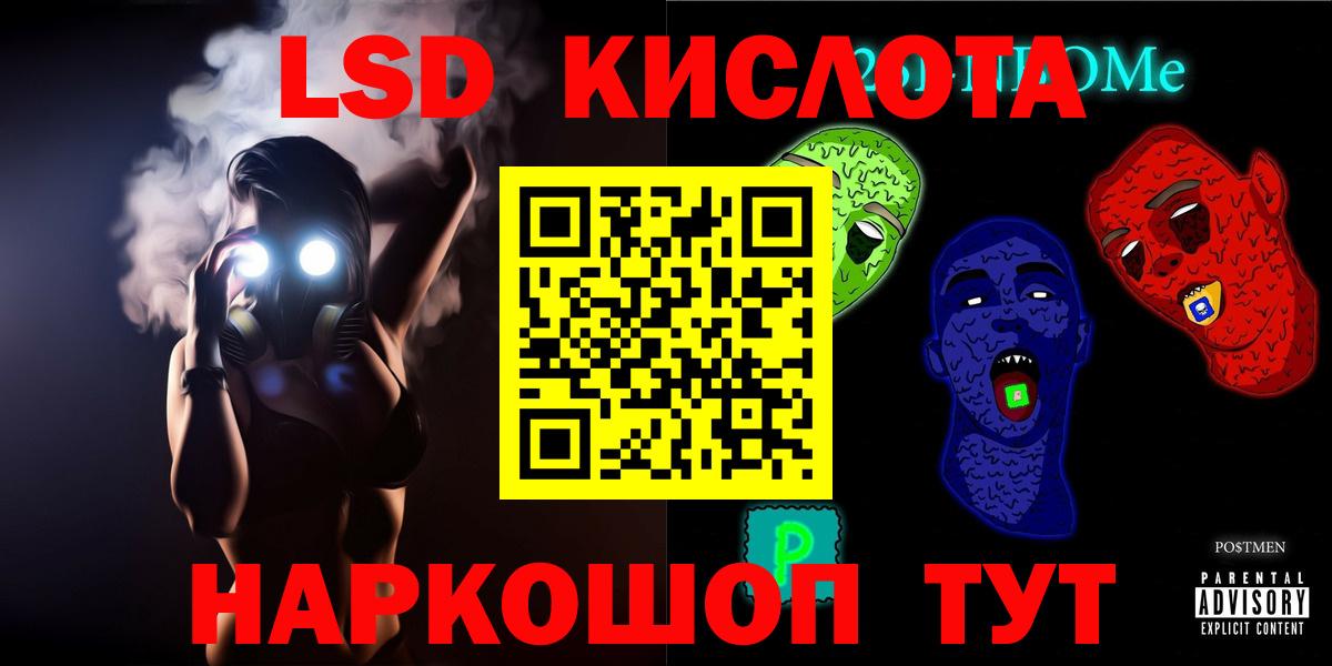 Амфетамин Кузнецк