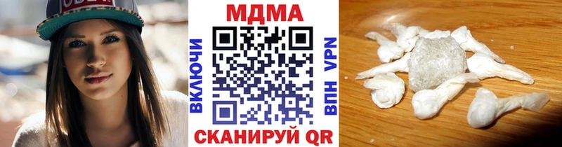 kraken маркетплейс  Кузнецк  MDMA Molly  где купить наркоту 